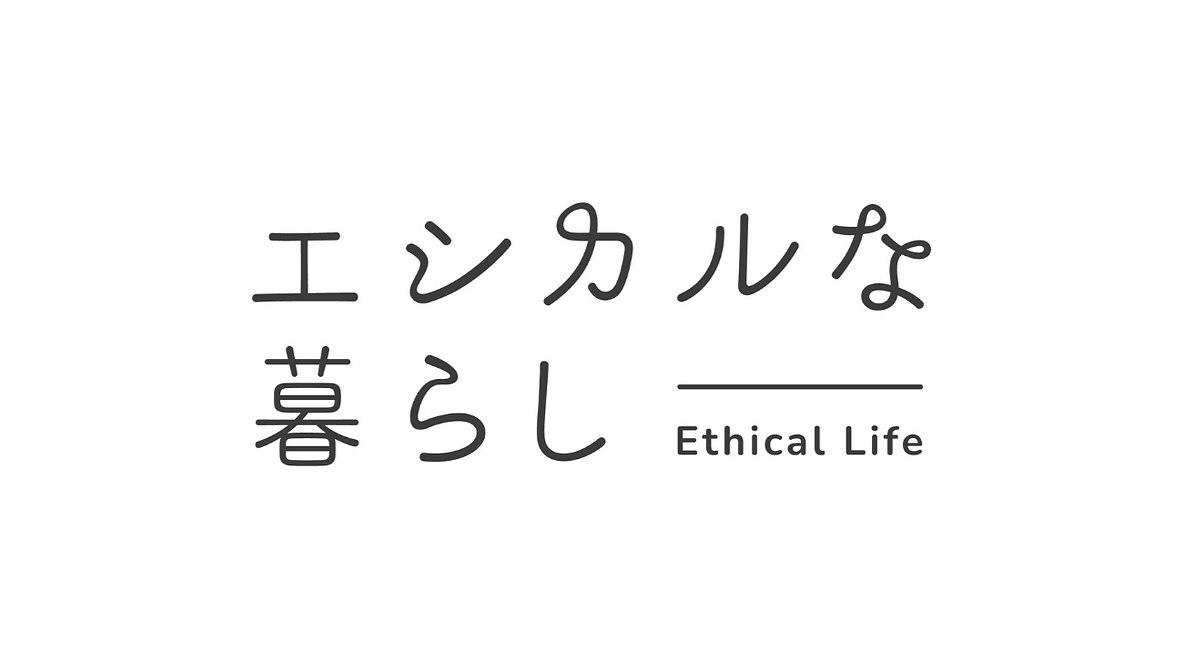有楽町マルイ 常設店舗のお知らせ